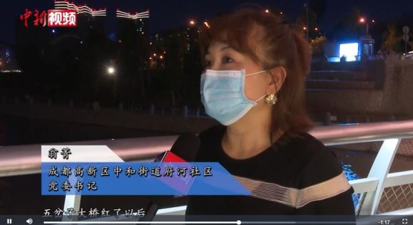成都五岔子大桥引民众聚集“打卡” 管理方多举措劝导