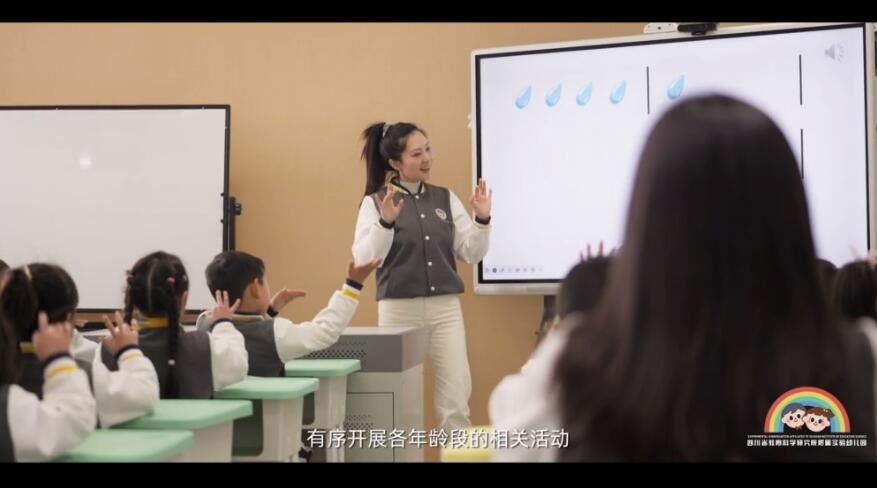四川省教育厅领导“六一”国际儿童节前看望慰问四川省教科院附幼娃