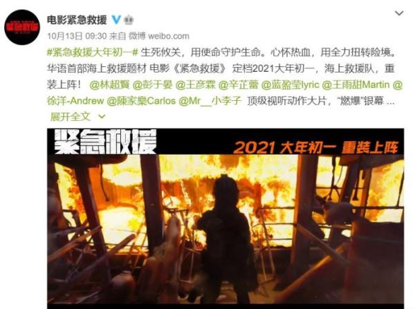 微博截图 点击进入下一页