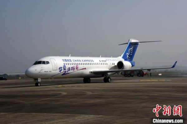 “华夏通程号”ARJ21客机飞抵重庆。 孙自法 摄 “华夏通程号”ARJ21客机飞抵重庆。 孙自法 摄