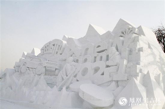 一种颜色,万种风情_——净月雪世界打造长春冰雪新高地 一种颜色,万种风情_——净月雪世界打造长春冰雪新高地