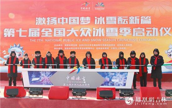 第十九届中国长春净月潭瓦萨国际滑雪节启幕 第十九届中国长春净月潭瓦萨国际滑雪节启幕
