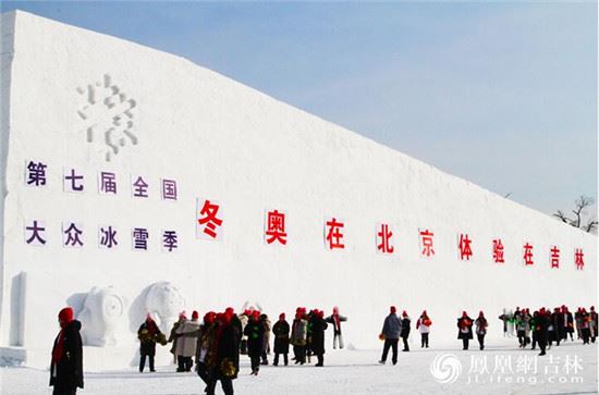 第十九届中国长春净月潭瓦萨国际滑雪节启幕 第十九届中国长春净月潭瓦萨国际滑雪节启幕