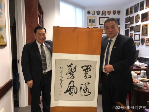 《李彤河书法:来自河洛的诗意与气慨》 《李彤河书法:来自河洛的诗意与气慨》
