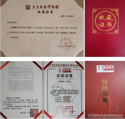 《李彤河书法:来自河洛的诗意与气慨》 《李彤河书法:来自河洛的诗意与气慨》