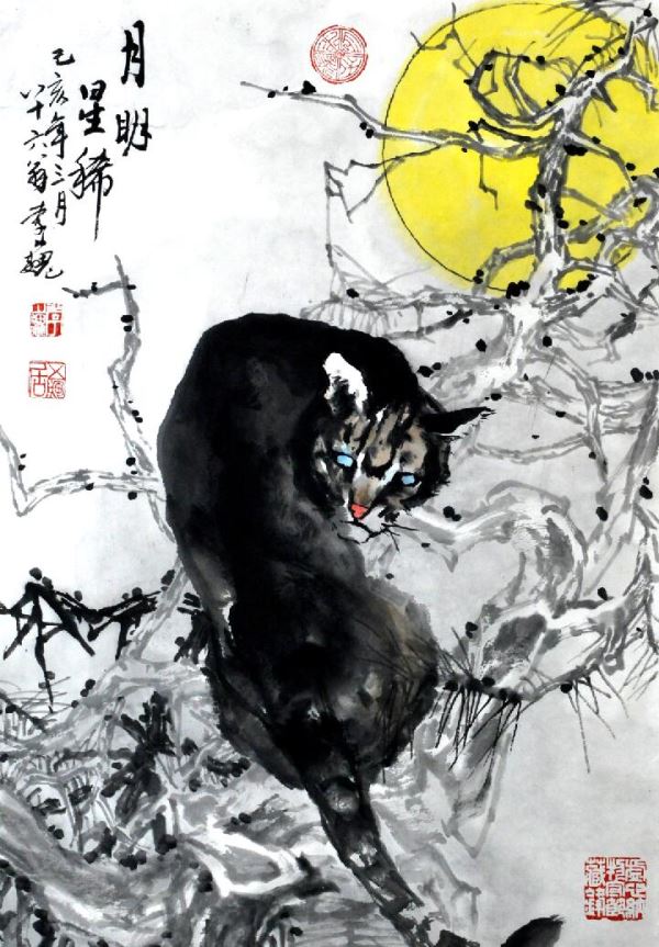 只留清气满乾坤 只留清气满乾坤