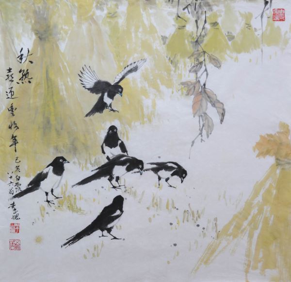 只留清气满乾坤 只留清气满乾坤
