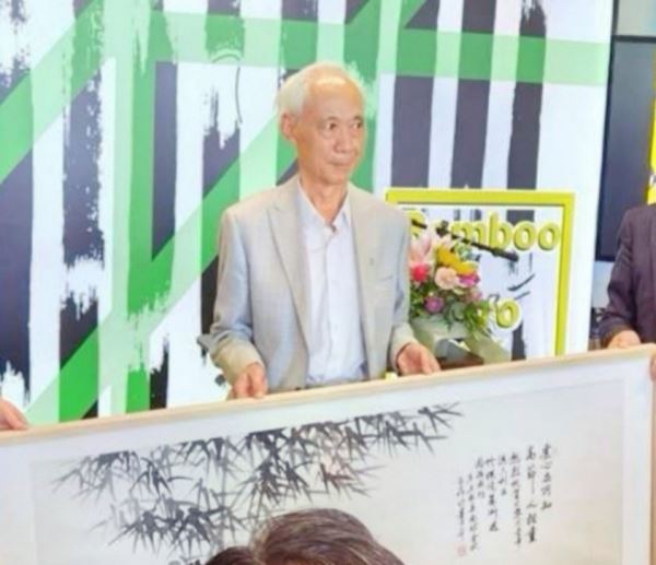 书画·论坛——展示竹文化艺术 书画·论坛——展示竹文化艺术
