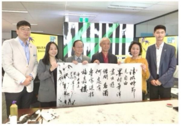 书画·论坛——展示竹文化艺术 书画·论坛——展示竹文化艺术