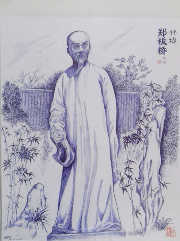 书画·论坛——展示竹文化艺术 书画·论坛——展示竹文化艺术