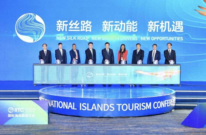新丝路_新动能_新机遇_2023国际海岛旅游大会隆重揭幕 新丝路_新动能_新机遇_2023国际海岛旅游大会隆重揭幕