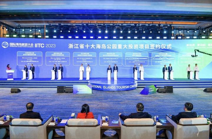 新丝路_新动能_新机遇_2023国际海岛旅游大会隆重揭幕 新丝路_新动能_新机遇_2023国际海岛旅游大会隆重揭幕