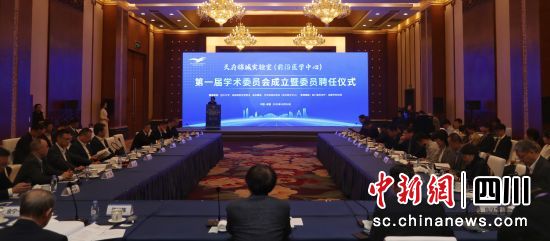 图为活动现场。成都高新区 供图 图为活动现场。成都高新区 供图