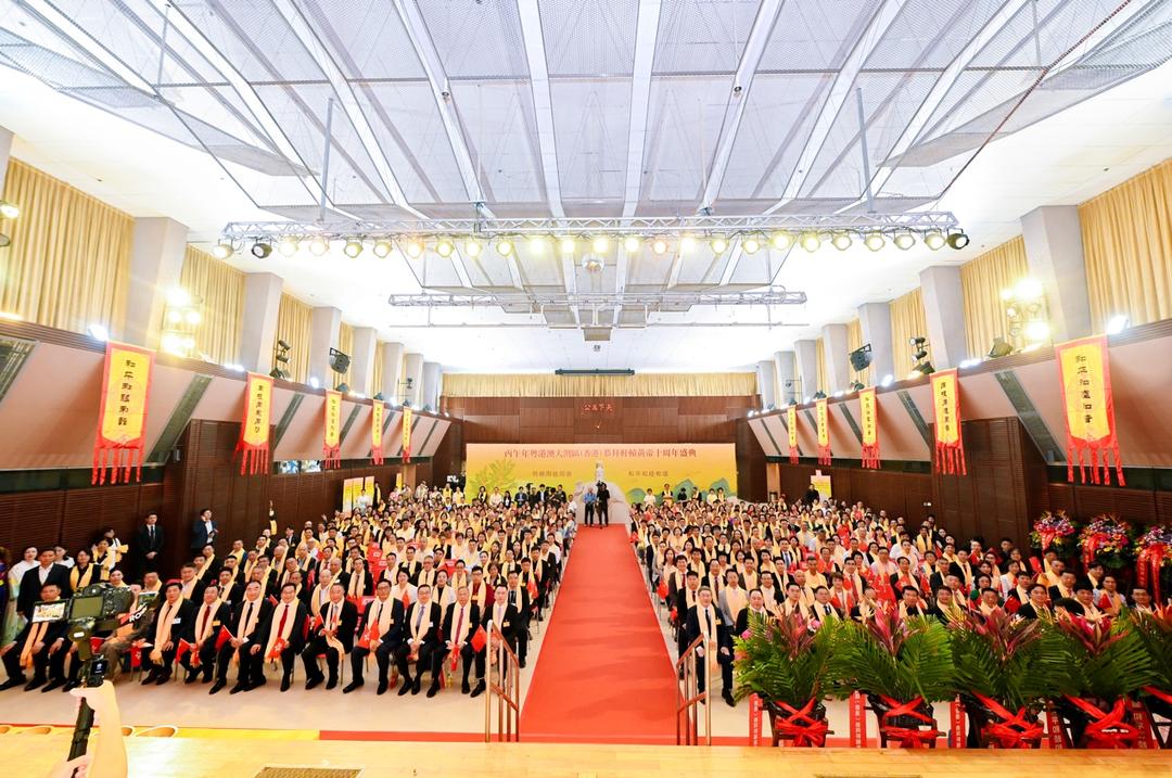 丙午年粤港澳大湾区（香港）恭拜轩辕黄帝大典暨十周年盛典在香港圆满礼成